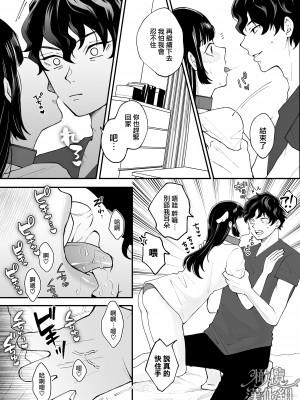 [蘭々] 七日後に雌犬になる女の子の話｜七日后成为母狗的女孩的故事 [橄榄汉化组]_014