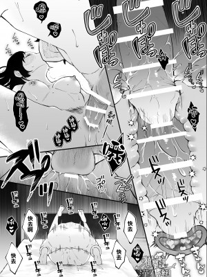 [蘭々] 七日後に雌犬になる女の子の話｜七日后成为母狗的女孩的故事 [橄榄汉化组]_071