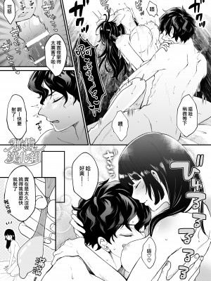 [蘭々] 七日後に雌犬になる女の子の話｜七日后成为母狗的女孩的故事 [橄榄汉化组]_064