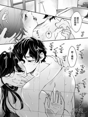 [蘭々] 七日後に雌犬になる女の子の話｜七日后成为母狗的女孩的故事 [橄榄汉化组]_054