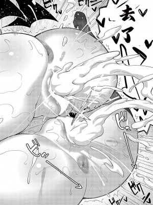 [あきのそら] 異世界来たのでスケベスキルで全力謳歌しようと思う 13射目｜既然來到異世界就用好色技能盡其所能的謳歌人生 第13枪 (コミック エグゼ 49) [godbing个人汉化] [DL版]_26