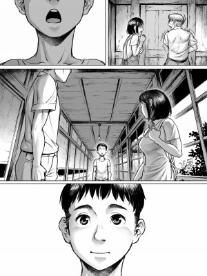 [ダブルデック製作所 (だぶるでっく)] 妖詣～あやかしもうで～_87