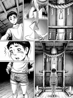 [ダブルデック製作所 (だぶるでっく)] 妖詣～あやかしもうで～_50