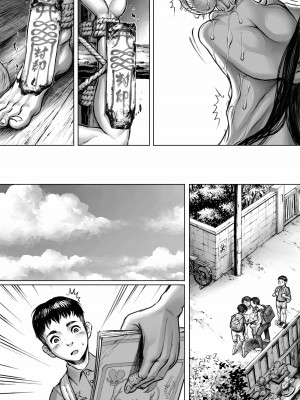 [ダブルデック製作所 (だぶるでっく)] 妖詣～あやかしもうで～_69