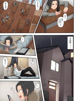 [ふわとろおぱんちゅケーキ] お母さん管理アプリ_05