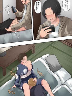 [ふわとろおぱんちゅケーキ] お母さん管理アプリ_21