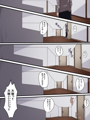 [ふわとろおぱんちゅケーキ] お母さん管理アプリ_46