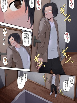 [ふわとろおぱんちゅケーキ] お母さん管理アプリ_07