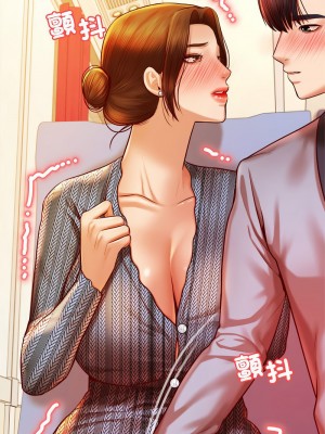 老師的課外教學 37-38話_37_01
