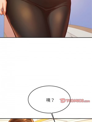 老師的課外教學 37-38話_37_03