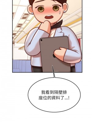 老師的課外教學 37-38話_37_04