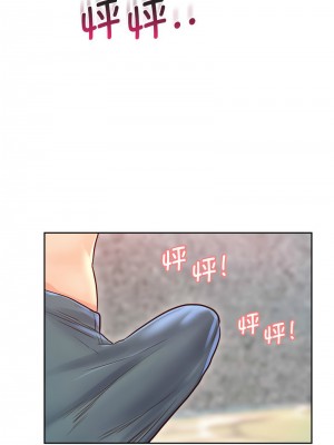 情定大阪 32-33話_32_14