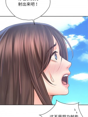 情定大阪 32-33話_33_02