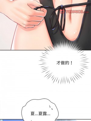 情定大阪 32-33話_33_03