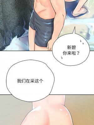 情定大阪 32-33話_33_07
