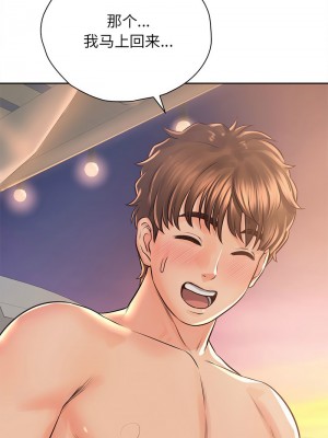 情定大阪 32-33話_33_11