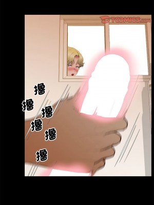 超人氣美術家教 23-24話[完結]_23_14