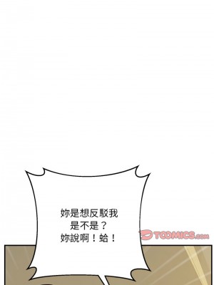 超人氣美術家教 23-24話[完結]_23_15