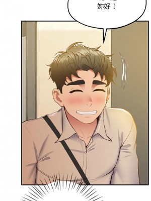 超人氣美術家教 23-24話[完結]_23_19