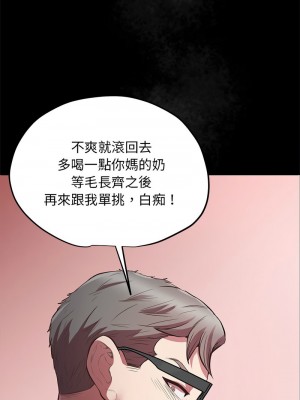 超人氣美術家教 23-24話[完結]_23_20