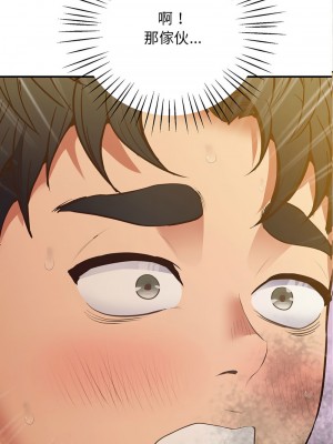 超人氣美術家教 23-24話[完結]_24_01