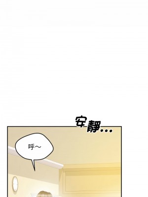 超人氣美術家教 23-24話[完結]_24_06