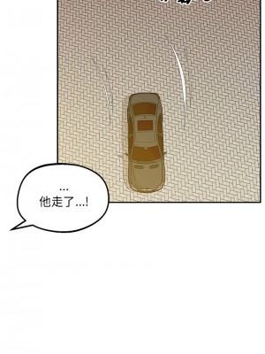 超人氣美術家教 23-24話[完結]_24_10