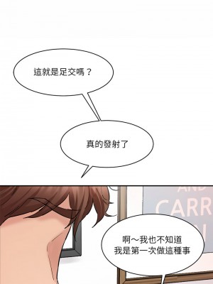 神秘香味研究室 25-26話_26_07