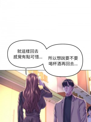 雙面人 13-14話_13_03