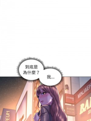 雙面人 13-14話_13_07