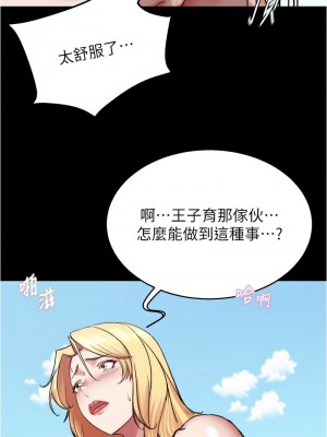 小褲褲筆記 180-181話_180_08
