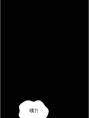 夜間診療室 55-56話_55_14