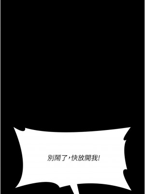 夜間診療室 55-56話_56_03