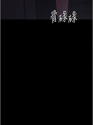 夜間診療室 55-56話_56_04