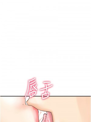 行動掃碼雞 47-48話_47_01