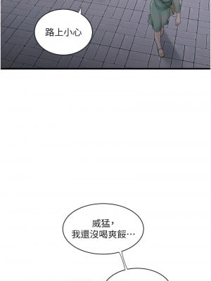 水電工日誌 41-42話_41_06