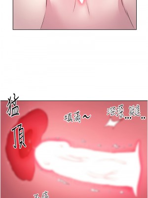 今天吃飽了嗎？34-35話_34_04