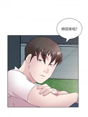 今天吃飽了嗎？34-35話_34_07