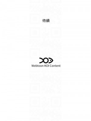 今天吃飽了嗎？34-35話_34_12