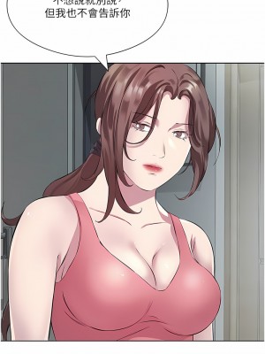 今天吃飽了嗎？34-35話_35_07