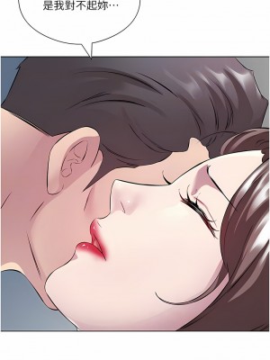 今天吃飽了嗎？34-35話_35_09