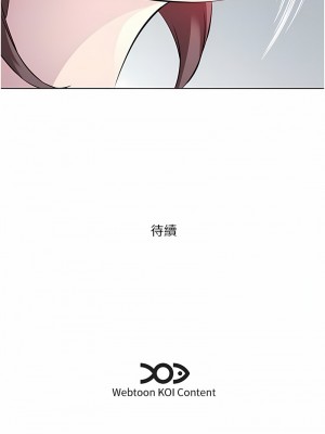 今天吃飽了嗎？34-35話_35_12