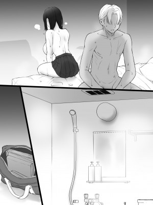 [きれいなお姉さんは好きです会 (久保堂てい)] 雨上がりの路地裏で出会ったキミ_42