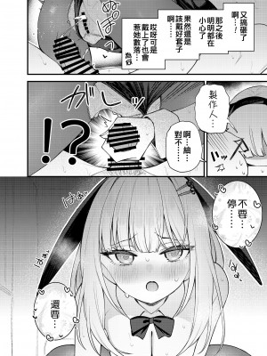 [忘らるる手紙 (びんせん)] 例えばこんなミリオンシアター vol.13 白石紬の場合 (アイドルマスター ミリオンライブ!) [吸住没碎个人汉化] [DL版]_22