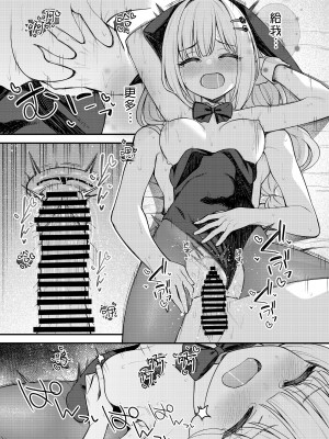 [忘らるる手紙 (びんせん)] 例えばこんなミリオンシアター vol.13 白石紬の場合 (アイドルマスター ミリオンライブ!) [吸住没碎个人汉化] [DL版]_23