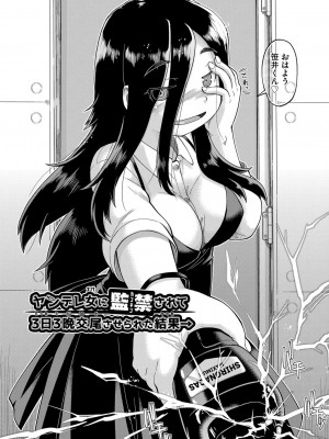 [昭嶋しゅん] JC生配信 [DL版]_151