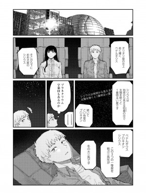 COMIC 快艶 VOL.14 [DL版]_238