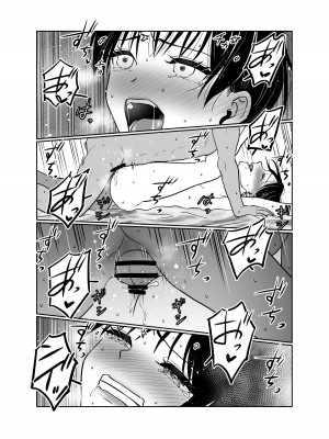 [爆裂ペニシリン (鈴木倫)] カッコイイお姉さんを童貞巨根で強制連続潮吹き [DL版]_18