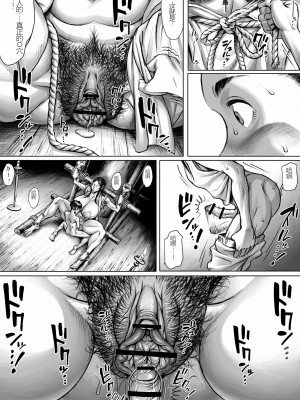 [ダブルデック製作所 (だぶるでっく)] 妖詣～あやかしもうで～ [機翻]_28