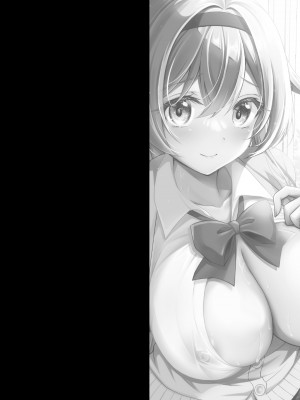 (コミティア148) [おほしさま堂 (GEKO)] 奉仕部の先輩に○○を相談してみた件 (オリジナル) [DL版]_03